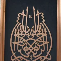 قاب عکس دستساز مس