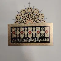قرآن نفیس (مصحف عقیق)|کلکسیون اشیاء عتیقه|تهران, نجات اللهی|دیوار