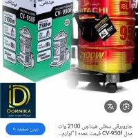 لوازم برقی اکبند