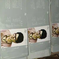 کاور نوار کاست|فیلم و موسیقی|تهران, درختی|دیوار