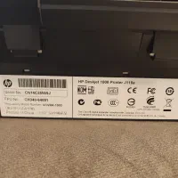 پرینتر اچ پی j110a