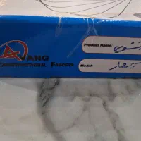 شیر آب ظرف شویی