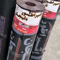 بازرگانی انواع عایق های رطوبتی (ایزوگام)|مصالح و تجهیزات ساختمان|اهواز, کوی طلاب|دیوار