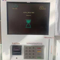 فروش و تعمیرات پوز و خودپرداز ویژه