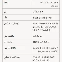 x543 ma|رایانه همراه|شیروان (خراسان), |دیوار