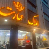 زمین-شمالی-صاحب-الزمان-کوی-راه-حق