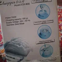 خردکن ۱۲۳سونی|خردکن، آسیاب، غذاساز|بناب, |دیوار