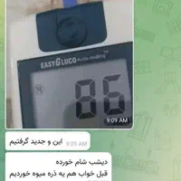 بهبود و کنترل دیابت|آرایشی، بهداشتی، درمانی|شیراز, باغشهر قصر سبز|دیوار