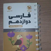 کتابهای تستی کمک درسی نهایی|کتاب و مجله آموزشی|قیدار, |دیوار