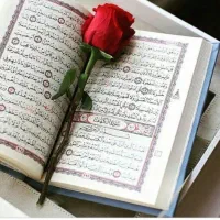 کتاب قرآن