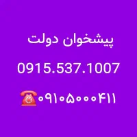 سیمکارت رند همراه اول دائمی 0915.537.1007
