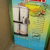 فروش  سبزی  خرد ‌کن    ۳  کیلویی