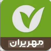 مهر