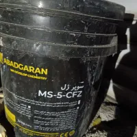 Ms-5-cfzسوپر ژل مخصوص بتن