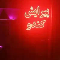 طراحی ، ساخت و نصب انواع تابلو(ال ای دی) LED