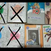 کتاب تست انسانی و تجربی