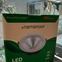 لامپ ال ای دی سقفی