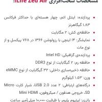 لب تاپ زد ایر آی لایف 14 اینچ|رایانه همراه|تهران, خانی‌آباد|دیوار