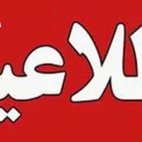 کرایه وانت بدون راننده