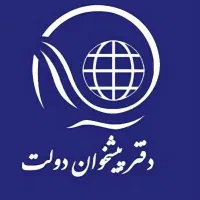 شریک پیشخوان