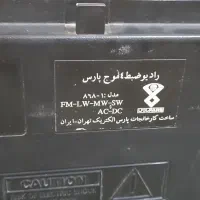 رادیو|سیستم صوتی خانگی|قم, پردیسان|دیوار