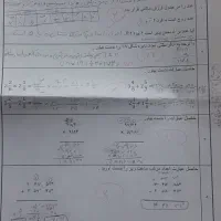 کلاس خصوصی|خدمات آموزشی|صدرا-فارس, فاز ۱|دیوار