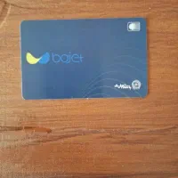 واگذاری 300 میلیون تومان کارت هدیه