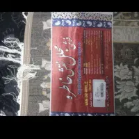 فرش دوازده متری فروشی|فرش|تایباد, |دیوار