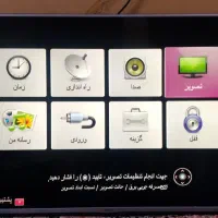 تلویزیون ۴۹ اینچ LG