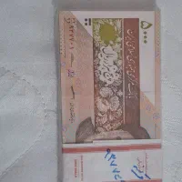 فروش اسکناس کلکسیونی|کلکسیون سکه، تمبر، اسکناس|اهواز, امانیه|دیوار
