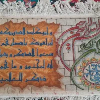 تابلوفرش دست باف