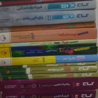 کتاب کنکوری