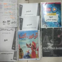 جزوه های اساتید ماز،کلاسینو و کتاب تست، پرش نهم