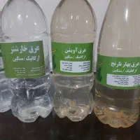 فروش انواع عرقیات گیاهی ودرمانی