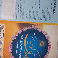 فرش ۱۲ متری فروش ویژه|فرش|شیراز, وحدت|دیوار