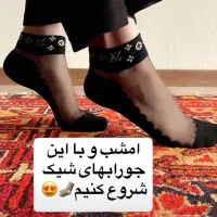 جوراب زنانه مجلسی|لباس|قشم, |دیوار