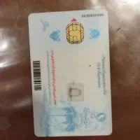 مفقودشدن گواهینامه خودروو کارتهای بانکی