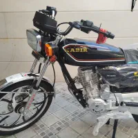 کبیر 150 رینگ شمشیری