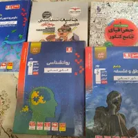 کتاب های کنکور