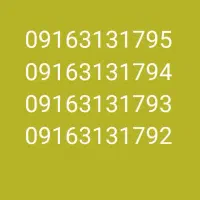 09163133131|سیم‌کارت|اهواز, کیانپارس |دیوار