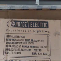 لامپ مهتابی ۲۲وات led ال ای دی۱۲۰ سانت|لامپ و چراغ|گلپایگان, |دیوار