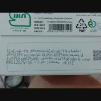 حبوبات و چای و ماکارونی زیر قیمت  مصرف کننده|خوردنی و آشامیدنی|قدس, شهر‌قدس|دیوار