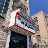 60متر-آپارتمان-اجاره-ای