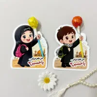 گیفت های نذری اربعین و سفره شهادت حضرت رقیه (س)