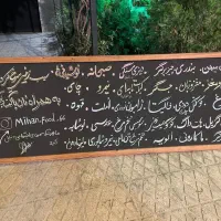 تخته سیاه|لوازم التحریر|تهران, مولوی|دیوار