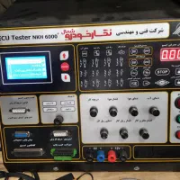 دستگاه تست ایسیو نگار خودرو