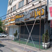 خدمات داربست آینده سازان..