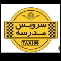 سرویس مدرسه بانوان میشم