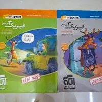 فیزیک ۳(دوازدهم)جامع تجربی نشرالگو