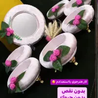 هفت سین